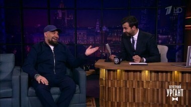 Баста. Вечерний Ургант. 800 выпуск от 14.04.2017