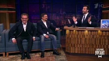 Борис Берман и Ильдар Жандарев. Вечерний Ургант. 825 выпуск от 30.05.2017