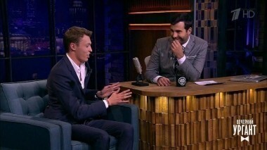 Даниил Квят. Вечерний Ургант. 806 выпуск от 24.04.2017