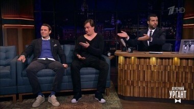 Данила Дунаев и Евгений Пронин. Вечерний Ургант. 879 выпуск от 24.10.2017