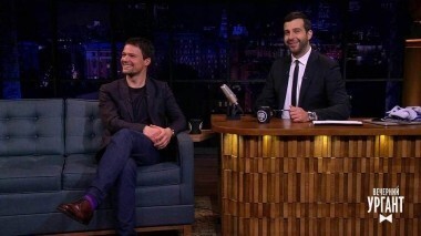 Данила Козловский и Юлия Полячихина. Вечерний Ургант. 962 выпуск от 20.04.2018