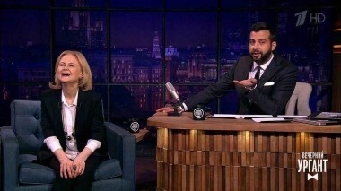 Дарья Донцова и Юлия Топольницкая. Вечерний Ургант. 762 выпуск от 16.02.2017