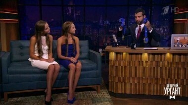 Дени Вильнев, Дина и Арина Аверины. Вечерний Ургант. 850 выпуск от 13.09.2017