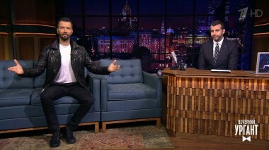 Денис Клявер и Сергей Гармаш. Вечерний Ургант. 1281 выпуск от 06.04.2020