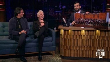 Диана Арбенина и Юрий Башмет. Вечерний Ургант. 875 выпуск от 18.10.2017