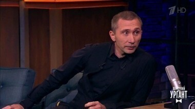 Дмитрий Грачев. Вечерний Ургант. 867 выпуск от 06.10.2017