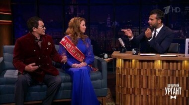 Дмитрий и Полина Дибровы. Вечерний Ургант. 846 выпуск от 07.09.2017