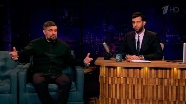 Дмитрий Ливанов, Баста и Полина Гагарина. Вечерний Ургант. 627 выпуск от 14.04.2016