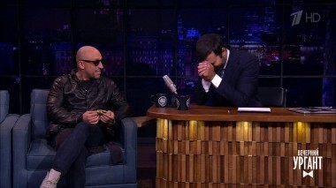 Дмитрий Нагиев, Андрей Смоляков, Марина Александрова и Яна Сексте. Вечерний Ургант. 1009 выпуск от 28.09.2018