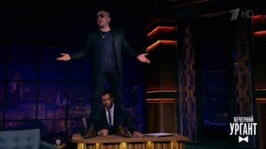Дмитрий Нагиев. Вечерний Ургант. 795 выпуск от 07.04.2017