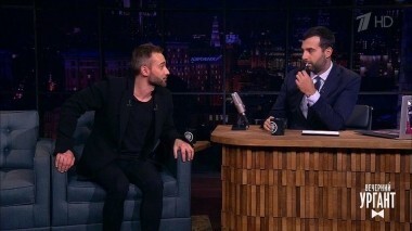 Дмитрий Шепелев. Вечерний Ургант. 883 выпуск от 30.10.2017