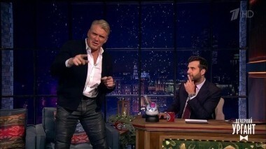 Дольф Лундгрен. Вечерний Ургант. 747 выпуск от 29.12.2016