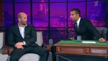 Джейсон Стэтхэм. Вечерний Ургант. 110 выпуск от 01.02.2013