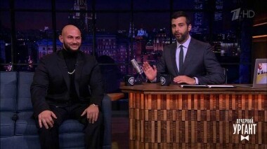 Джиган, Ольга Тумайкина и Максим Лагашкин. Вечерний Ургант. 1127 выпуск от 21.05.2019