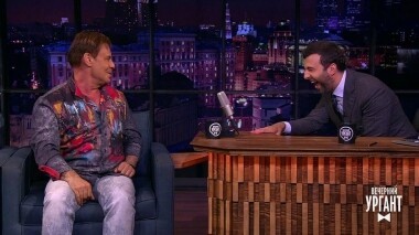 Ефим Шифрин. Вечерний Ургант. 1141 выпуск от 11.06.2019