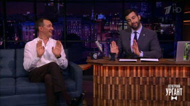 Егор Бероев, Анна Снаткина и Кирилл Зайцев. Вечерний Ургант. 1131 выпуск от 28.05.2019