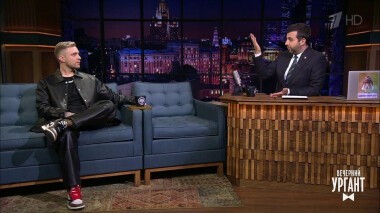 Егор Крид, Елизавета Боярская и Максим Матвеев. Вечерний Ургант. 1314 выпуск от 29.05.2020