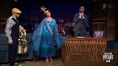 Екатерина Стриженова. Вечерний Ургант. 1271 выпуск от 23.03.2020