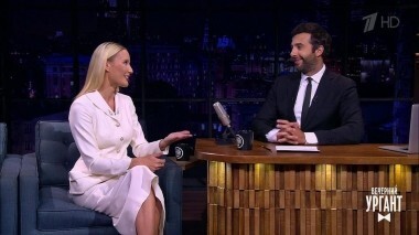 Елена Летучая. Вечерний Ургант. 1008 выпуск от 27.09.2018