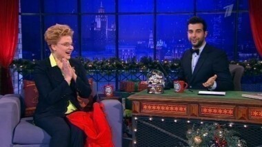 Елена Малышева. Вечерний Ургант. 103 выпуск от 26.12.2012