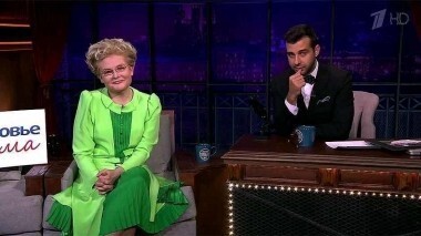 Елена Малышева. Вечерний Ургант. 365 выпуск от 17.10.2014