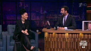 Елка. Вечерний Ургант. 829 выпуск от 05.06.2017