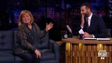 Элла Памфилова, Аглая Тарасова и Милош Бикович. Вечерний Ургант. 931 выпуск от 16.02.2018