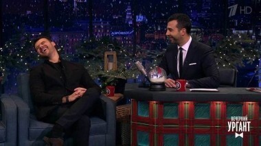 Эмин Агаларов. Вечерний Ургант. 906 выпуск от 07.12.2017