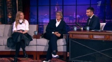 Эрик Робертс и Светлана Ходченкова. Вечерний Ургант. 119 выпуск от 15.02.2013