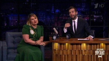 Ева Польна. Вечерний Ургант. 976 выпуск от 24.05.2018