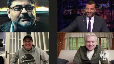 Евгений Петросян, Семен Альтов, Дмитрий Романов, Сергей Светлаков и Гарик Мартиросян. Вечерний Ургант. 1278 выпуск от 01.04.2020