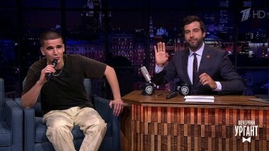 Feduk. Вечерний Ургант. 1166 выпуск от 02.10.2019