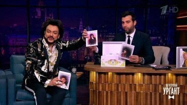 Филипп Киркоров. Вечерний Ургант. 805 выпуск от 21.04.2017