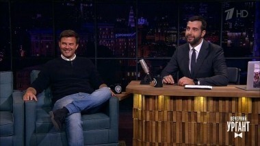 Франсуа Озон. Вечерний Ургант. 873 выпуск от 16.10.2017