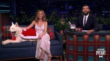 Глюкоза, Татьяна Волосожар и Максим Траньков. Вечерний Ургант. 919 выпуск от 27.12.2017