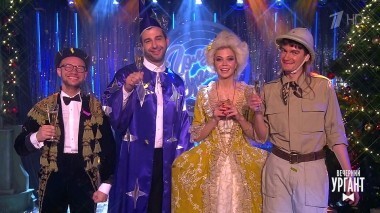 Голубой Ургант. Выпуск от 30.12.2018