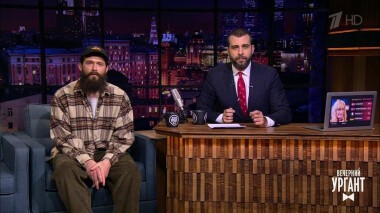 Григорий Добрыгин. Вечерний Ургант. 1268 выпуск от 18.03.2020