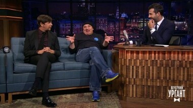 Группа «Хлеб», Николай Фоменко и Андрей Фомин. Вечерний Ургант. 1176 выпуск от 16.10.2019