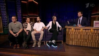 Группа Tokio Hotel. Вечерний Ургант. 543 выпуск от 09.11.2015