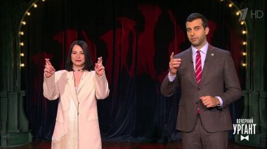 Ида Галич. Вечерний Ургант. 1307 выпуск от 20.05.2020