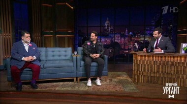 Ильдар Абдразаков и Михаил Куснирович. Вечерний Ургант. 1311 выпуск от 26.05.2020