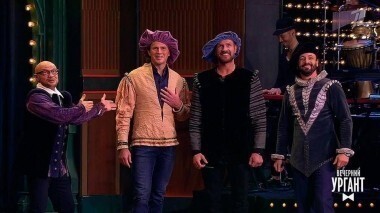 Илья Авербух, Роман Костомаров и Максим Маринин. Вечерний Ургант. 880 выпуск от 25.10.2017