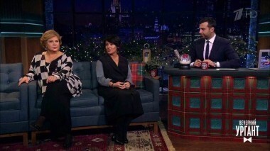 Инга Оболдина и Татьяна Догилева. Вечерний Ургант. 905 выпуск от 06.12.2017