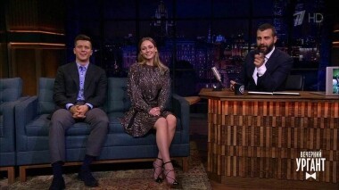 Ингрид Олеринская и Денис Косяков. Вечерний Ургант. 1081 выпуск от 21.02.2019