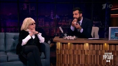 Ирина Аллегрова, Артем Габрелянов и Владимир Беседин. Вечерний Ургант. 775 выпуск от 09.03.2017