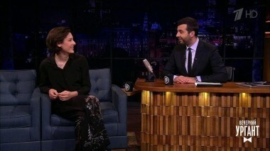 Ирина Горбачева и Федор Юрчихин. Вечерний Ургант. 956 выпуск от 12.04.2018