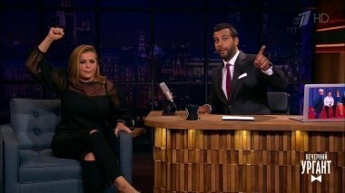 Ирина Пегова. Вечерний Ургант. 844 выпуск от 05.09.2017