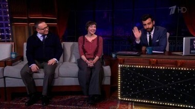 Ирина Рахманова и Игорь Угольников. Вечерний Ургант. 424 выпуск от 18.02.2015