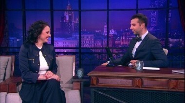 Ирина Слуцкая. Вечерний Ургант. 134 выпуск от 13.03.2013