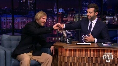 Иван Дорн. Вечерний Ургант. 1185 выпуск от 29.10.2019